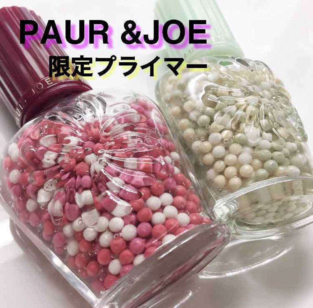 パール ファンデーション プライマー/PAUL & JOE BEAUTE/化粧下地を使ったクチコミ(1枚目)