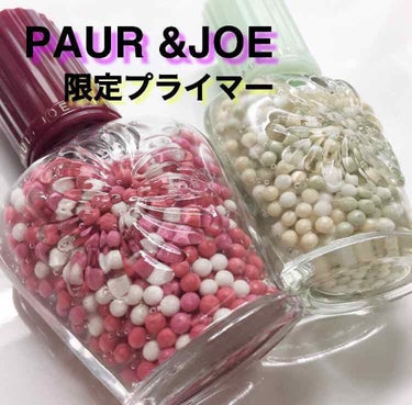 パール ファンデーション プライマー/PAUL & JOE BEAUTE/化粧下地を使ったクチコミ（1枚目）