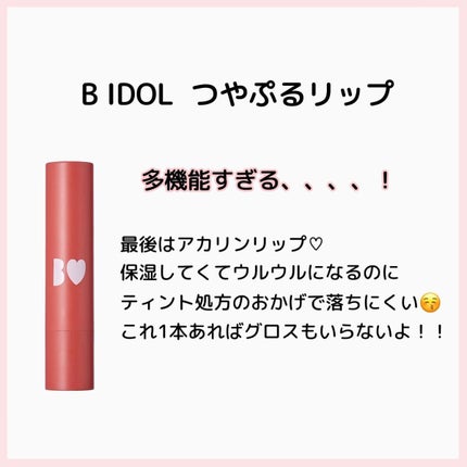 ⭐️ on LIPS 「初心者向けコスメまとめてみました🔰#メイク#化粧#初心者メイク..」(6枚目)