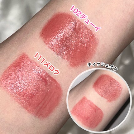 フルーティーグラムティント/Laka/リップティントを使ったクチコミ(5枚目)