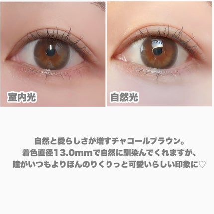 SINCERE 2WEEK S Cleché(シンシア2ウィーク S クレシェ)/Sincere S/2週間(2WEEKS)カラコンを使ったクチコミ(6枚目)