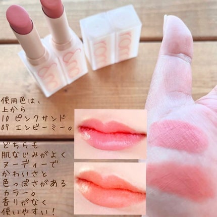 ゼロマットリップスティック/rom&nd/口紅を使ったクチコミ(2枚目)