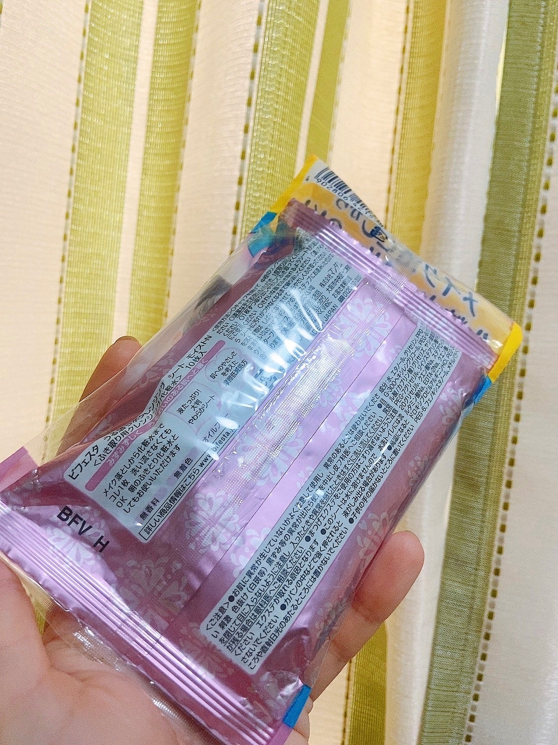 ミセラークレンジングシート セラムモイスト/ビフェスタ/クレンジングシートを使ったクチコミ(2枚目)