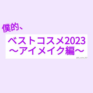 スマートミニアイブロウカラー/キャンメイク/眉マスカラを使ったクチコミ（1枚目）