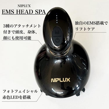 イーエムエスヘッドスパ/NIPLUX/ボディケア美容家電を使ったクチコミ（2枚目）