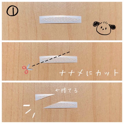 メッシュ アイテープ/shefun/二重まぶた用アイテムを使ったクチコミ(2枚目)