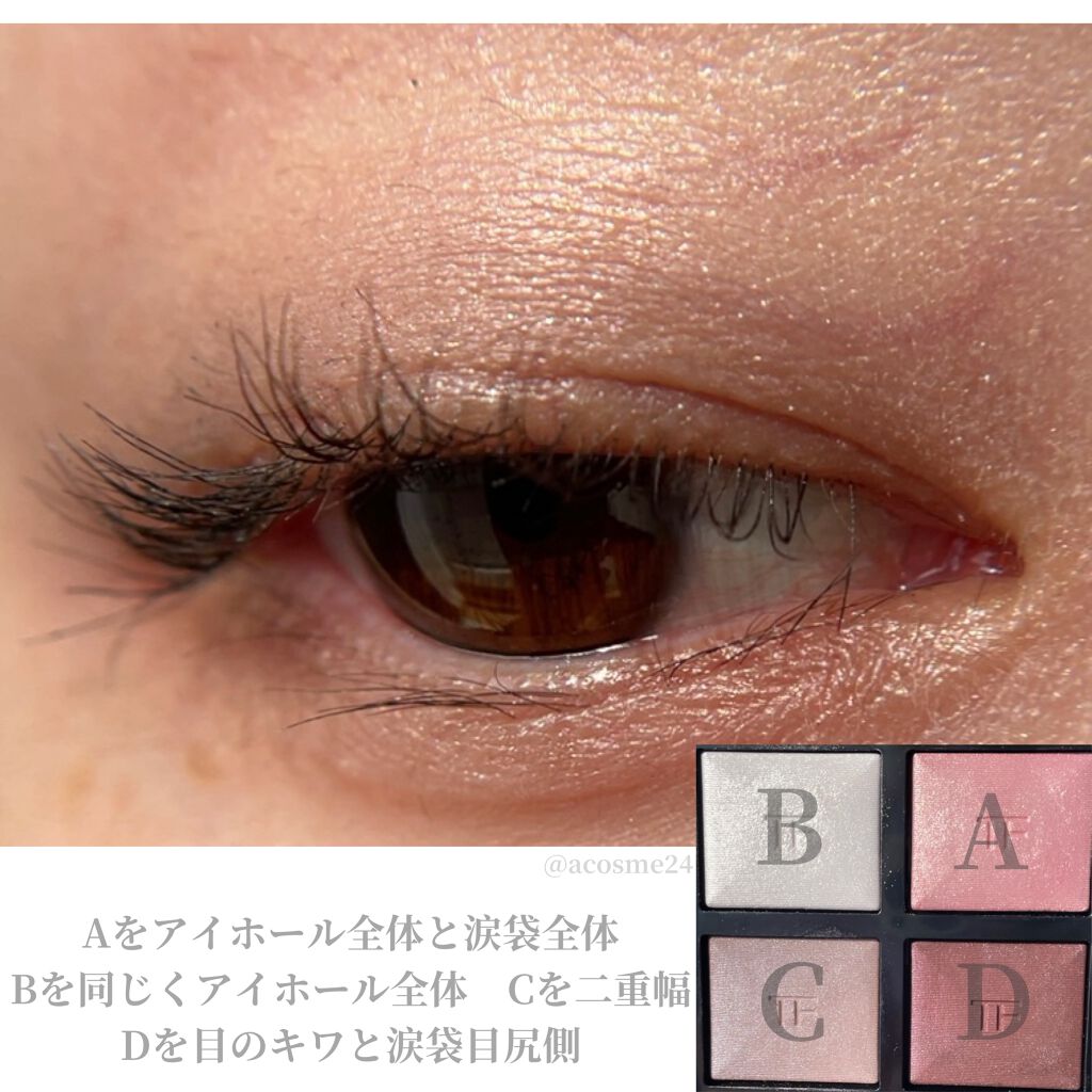 アイ カラー クォード/TOM FORD BEAUTY/アイシャドウパレットを使ったクチコミ(3枚目)