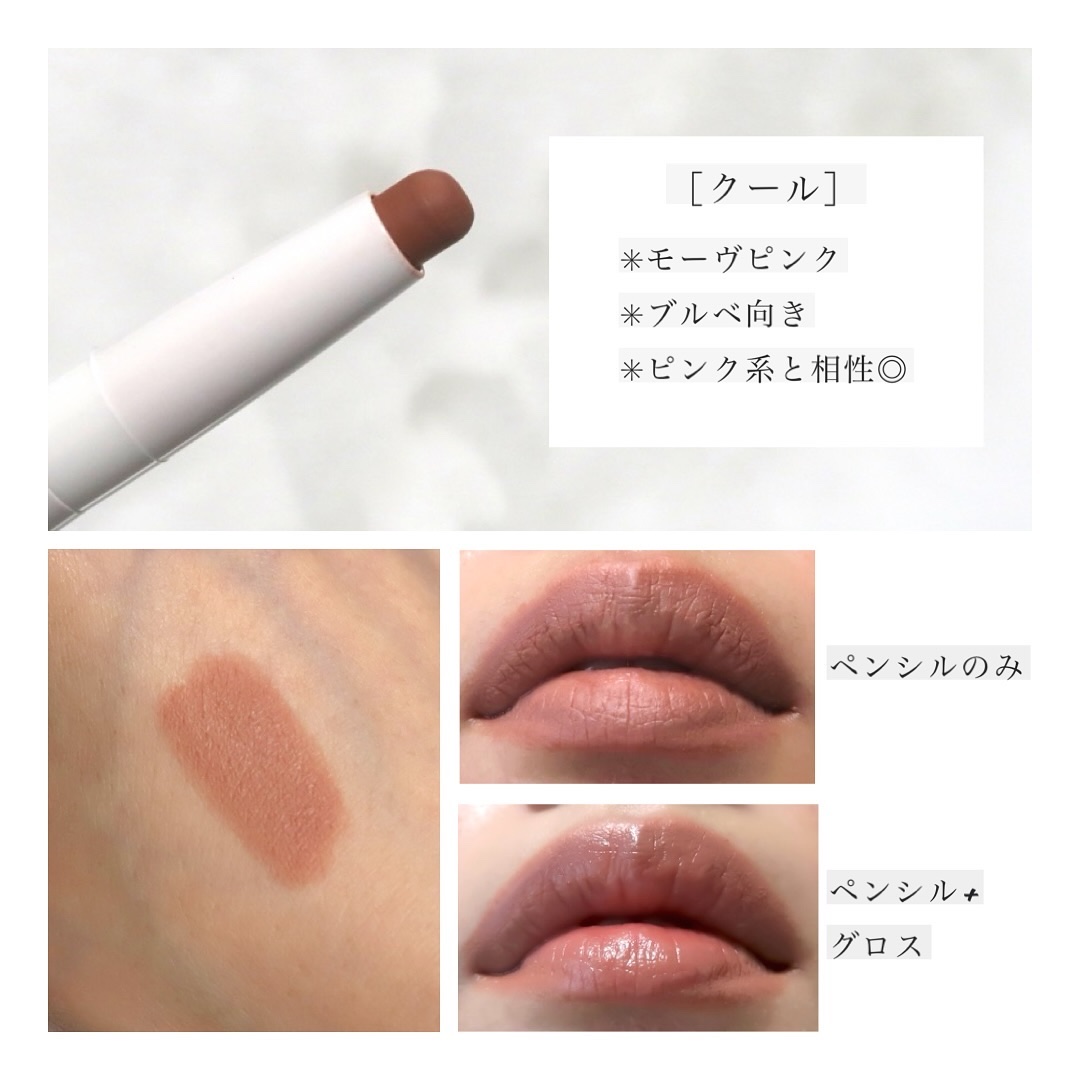 コントゥア オーバーリップメーカー ウォーム/ETUDE/リップライナーを使ったクチコミ（3枚目）