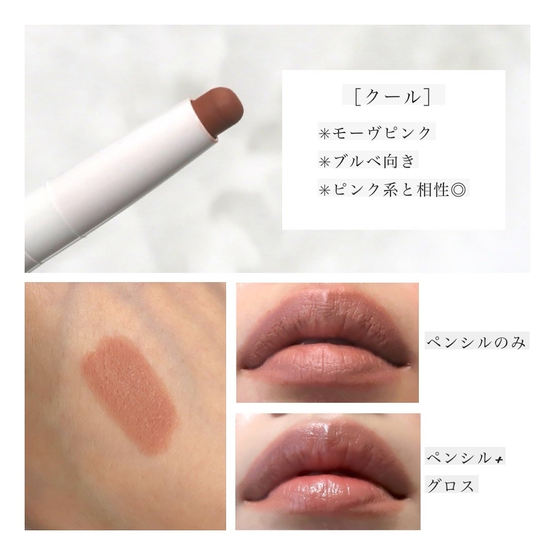 コントゥア オーバーリップメーカー/ETUDE/リップライナーを使ったクチコミ(3枚目)