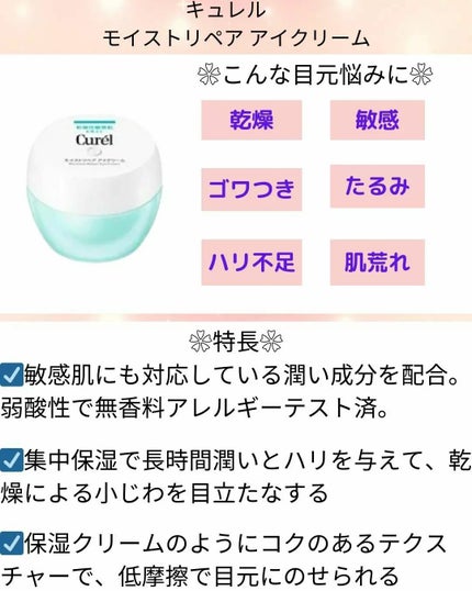 アドバンス ナイト リペア アイ コンセントレイト/ESTEE LAUDER/アイケア・アイクリームを使ったクチコミ(7枚目)