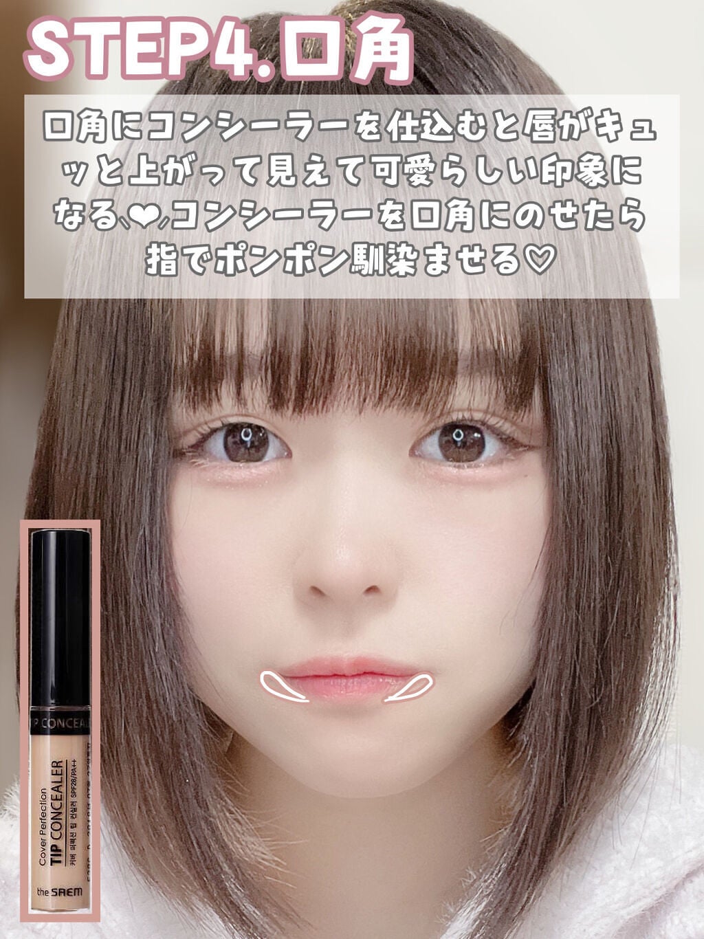 カラーミキシングコンシーラー/キャンメイク/パレットコンシーラーを使ったクチコミ(6枚目)