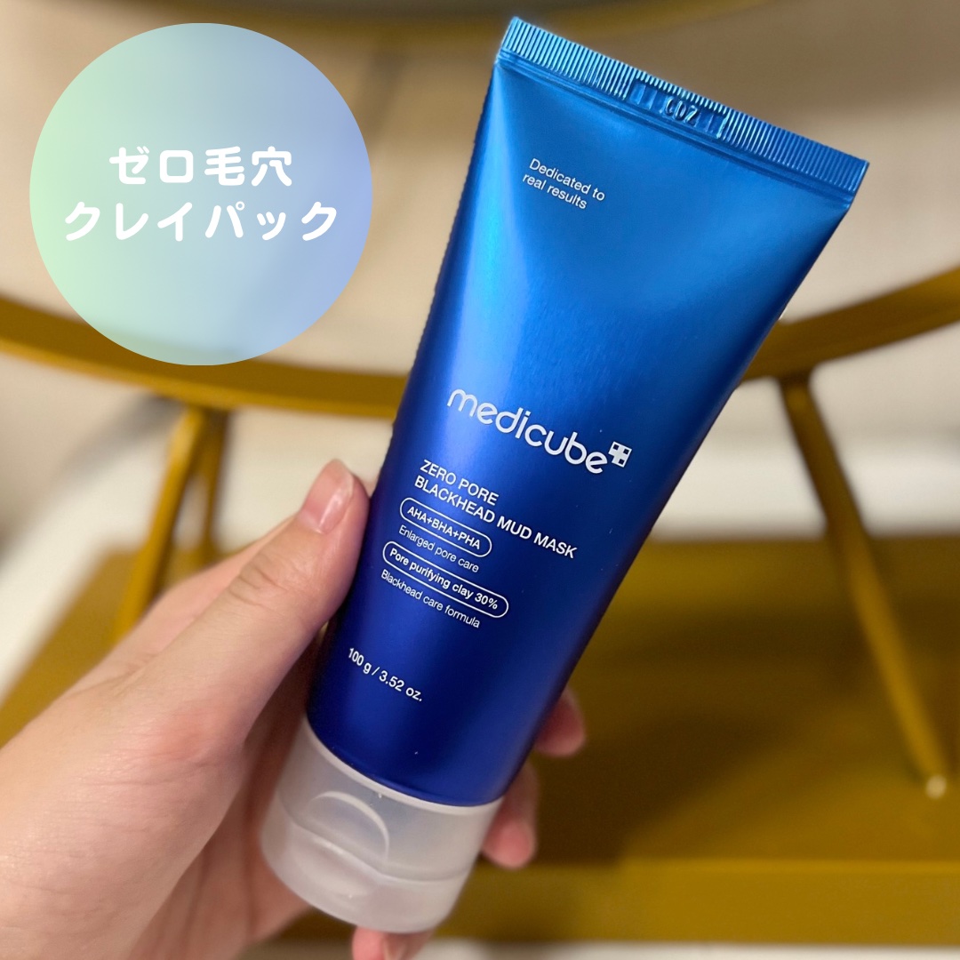 ゼロ毛穴パッド 2.0/MEDICUBE/トナーパッドを使ったクチコミ（2枚目）