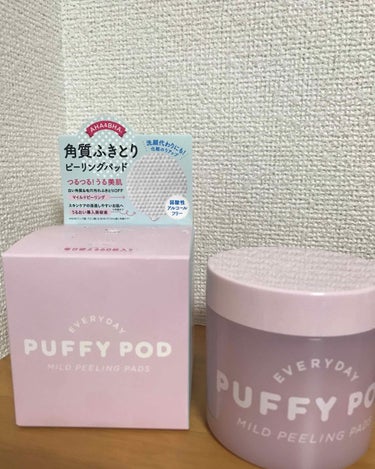 マイルドピーリングパッド/PUFFY POD/ピーリングを使ったクチコミ（1枚目）