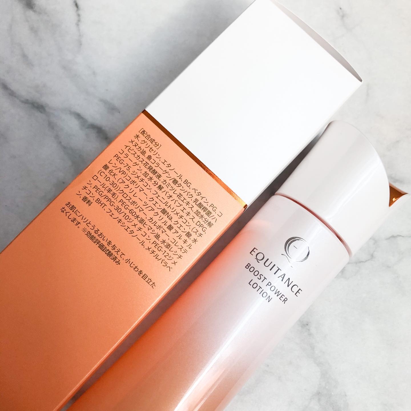 ブーストパワーローション/エクイタンス/化粧水を使ったクチコミ（3枚目）