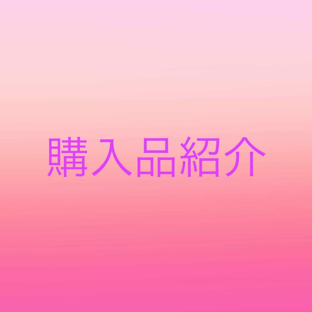 ホワイトミルクハンドクリーム/Re:MAKE/ハンドクリームを使ったクチコミ（1枚目）