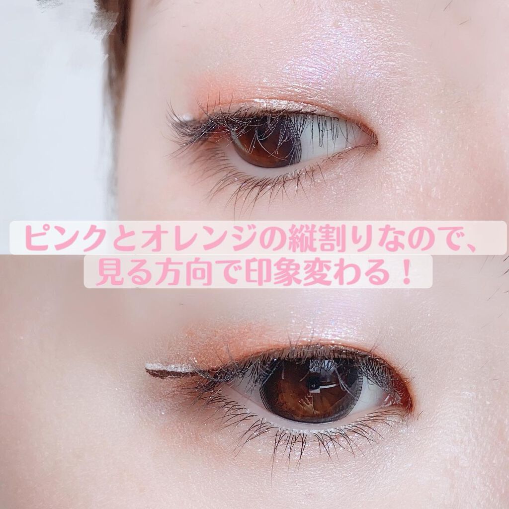 ベターザンアイズ/rom&nd/アイシャドウパレットを使ったクチコミ（2枚目）