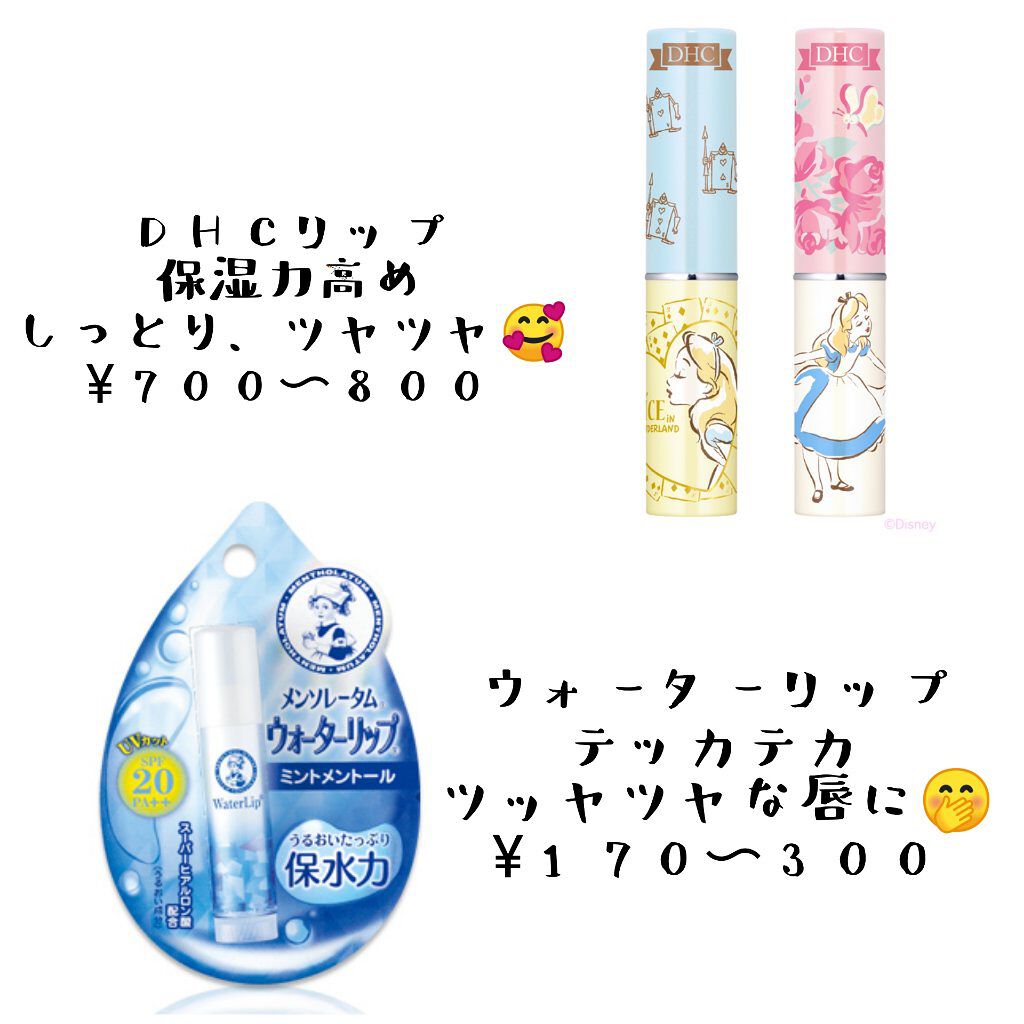 ニベア リッチケア＆カラーリップ/ニベア/リップクリームを使ったクチコミ（3枚目）