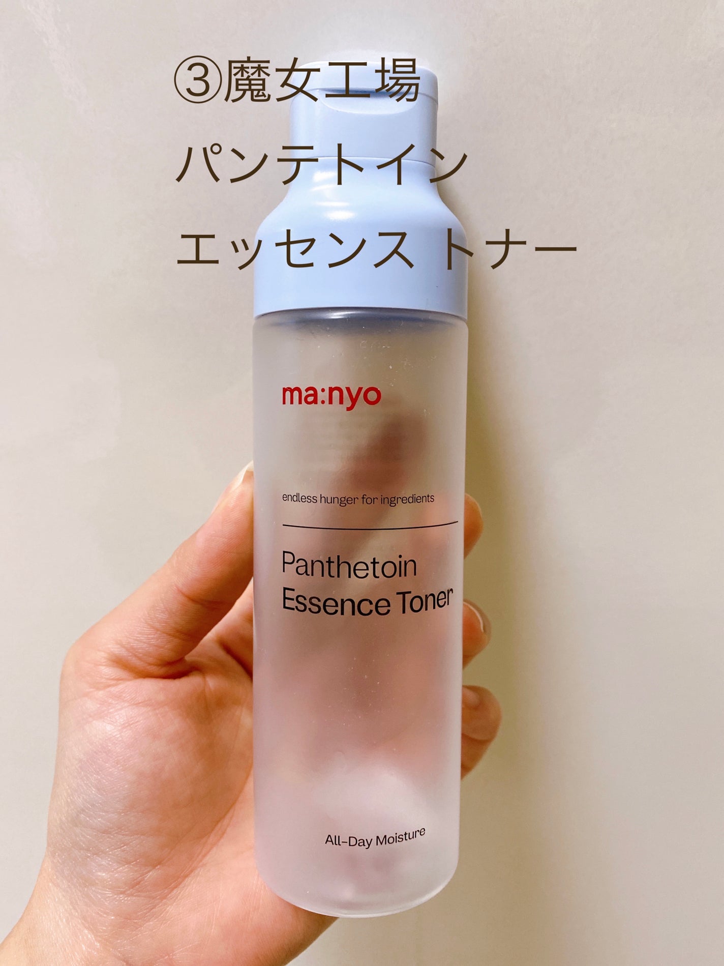 D:NA プロアチンマスク/MEDIHEAL/シートマスク・パックを使ったクチコミ(4枚目)