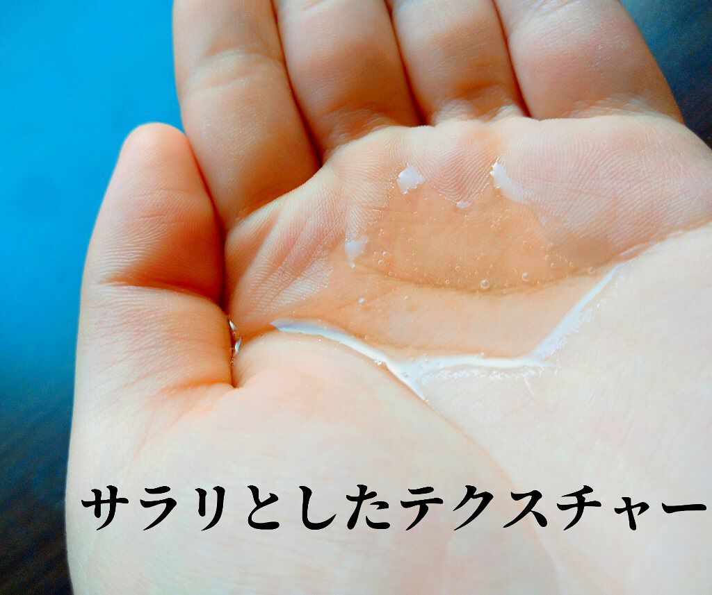 ウォーターコンク リペアヘアオイル/ululis/ヘアオイルを使ったクチコミ（3枚目）