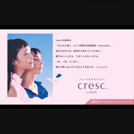 ジェリー コンディショナー/cresc. by ASTALIFT/化粧水を使ったクチコミ(10枚目)
