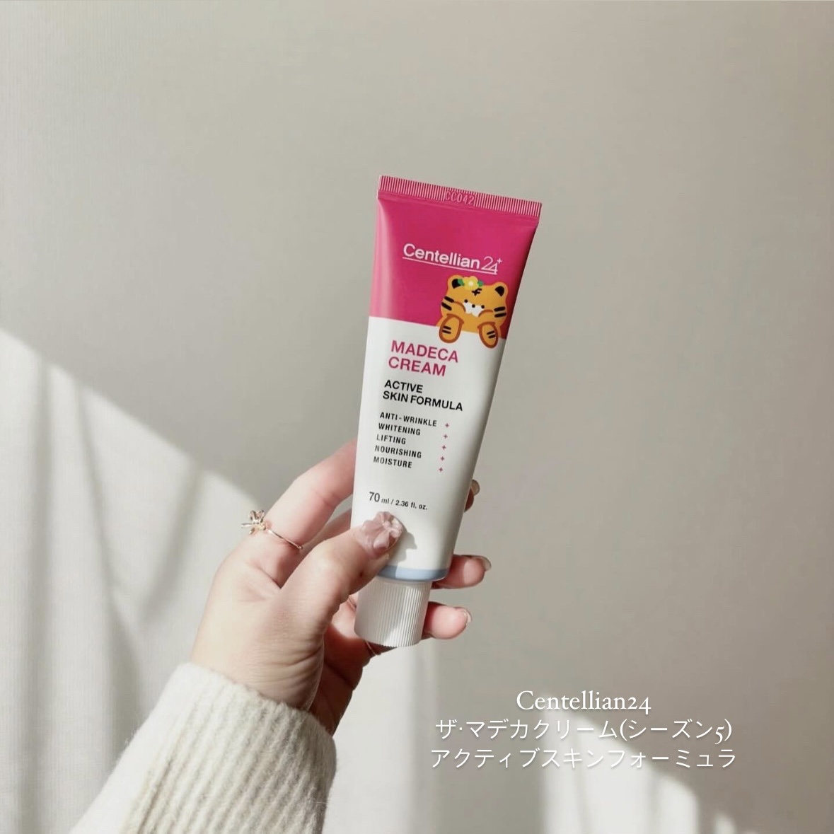 ザ・マデカクリーム(シーズン5)アクティブスキンフォーミュラ/東国製薬/フェイスクリームを使ったクチコミ（1枚目）