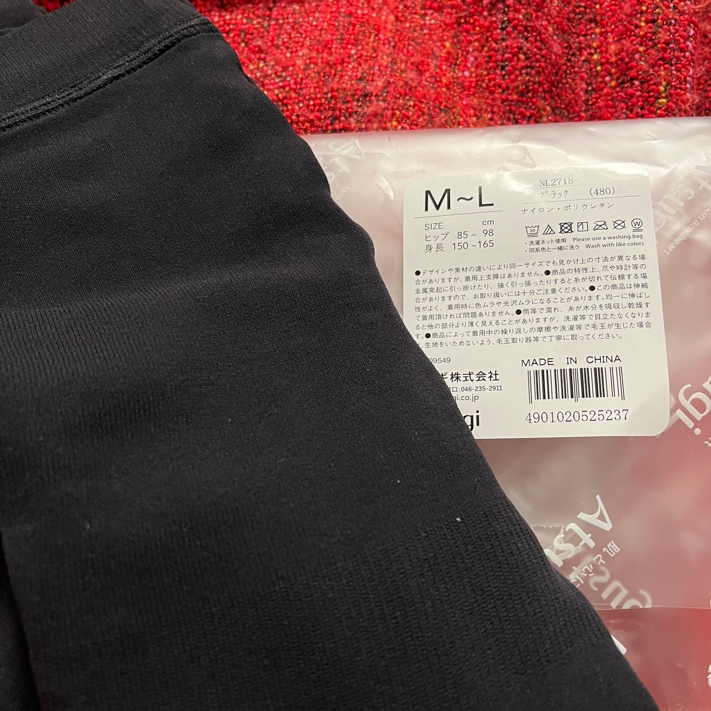 ダブルニットタイツ/ATSUGI/着圧ソックス・レギンスを使ったクチコミ(1枚目)