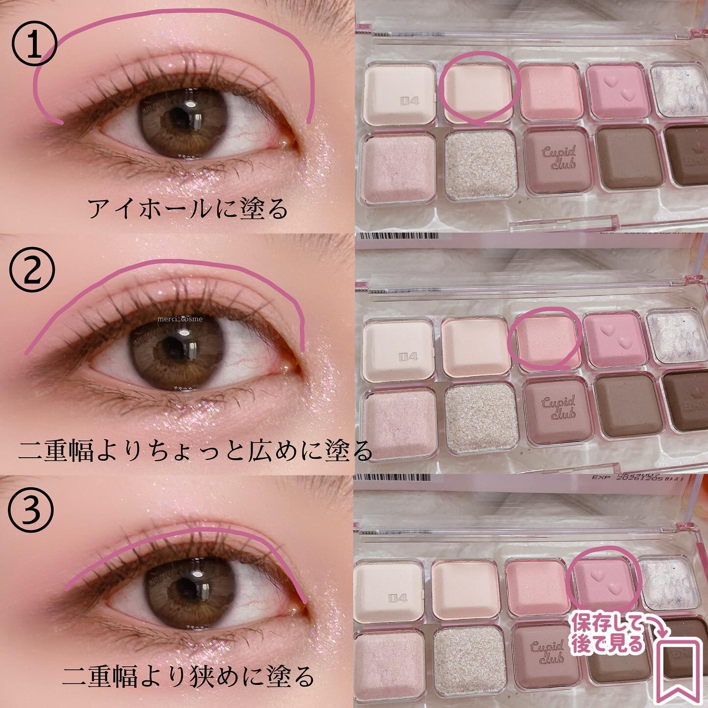 ムードキーボード/lilybyred/アイシャドウパレットを使ったクチコミ（3枚目）