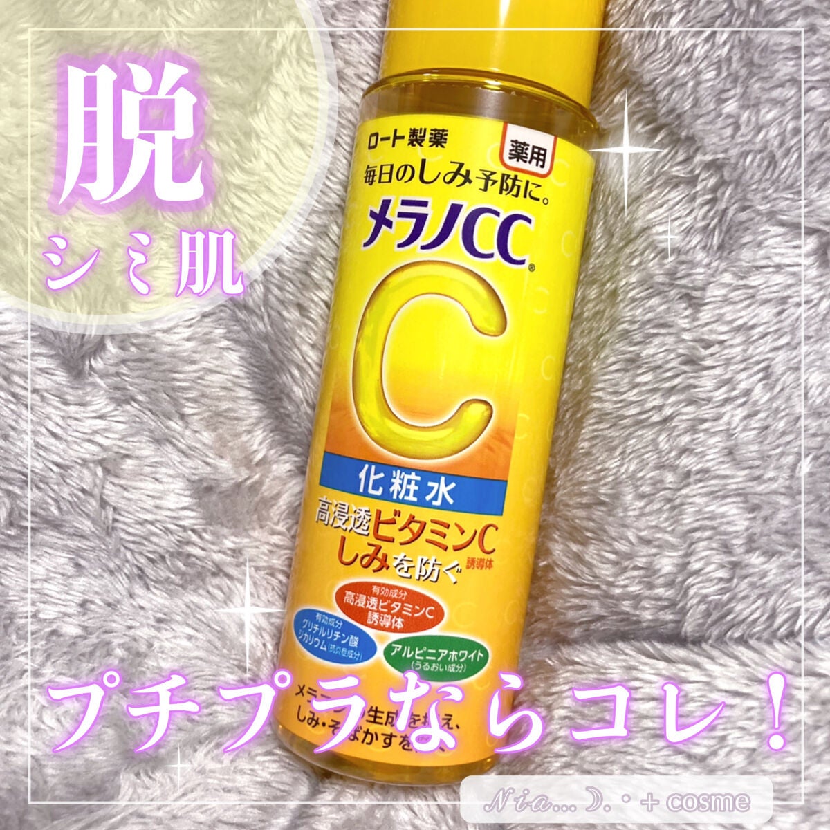 コットンパフ/セリア/コットンを使ったクチコミ(1枚目)