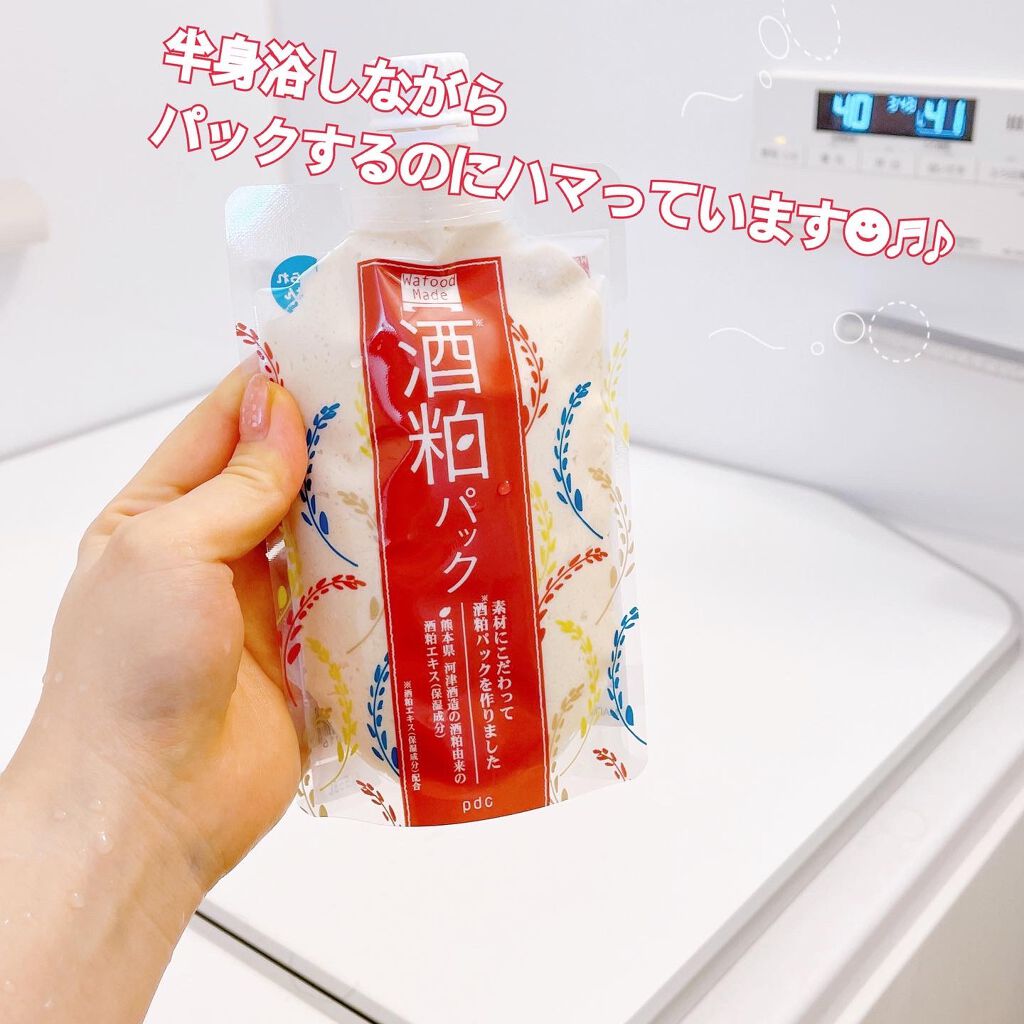 ワフードメイド 酒粕パック/pdc/洗い流すパック・マスクを使ったクチコミ(3枚目)