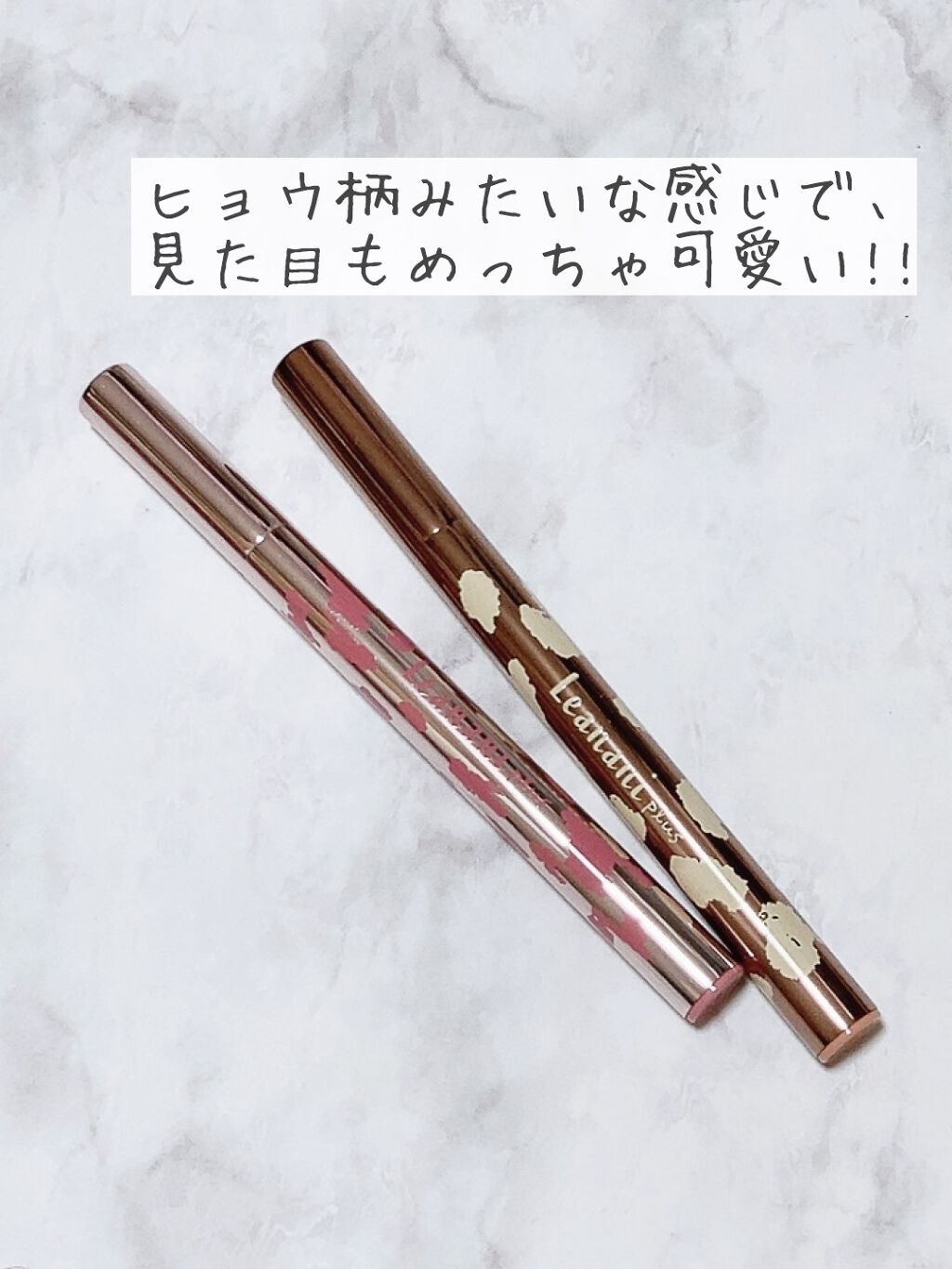 プレミアム ウォータープルーフ リキッドアイライナー/Leanani/リキッドアイライナーを使ったクチコミ（2枚目）