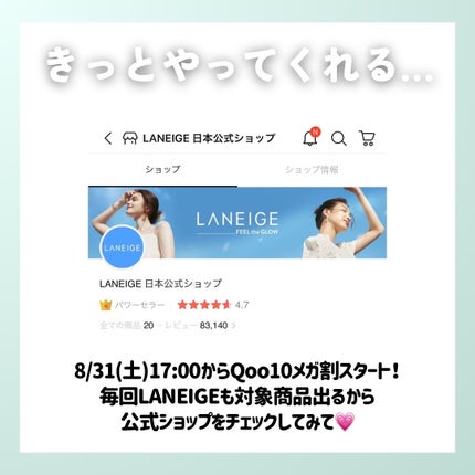 ネオ エッセンシャル フィニッシュパウダー/LANEIGE/ルースパウダーを使ったクチコミ(5枚目)