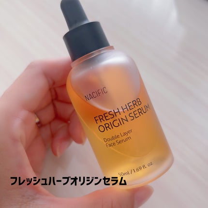 フレッシュハーブ オリジンセラム/ナチュラルパシフィック/美容液を使ったクチコミ(1枚目)