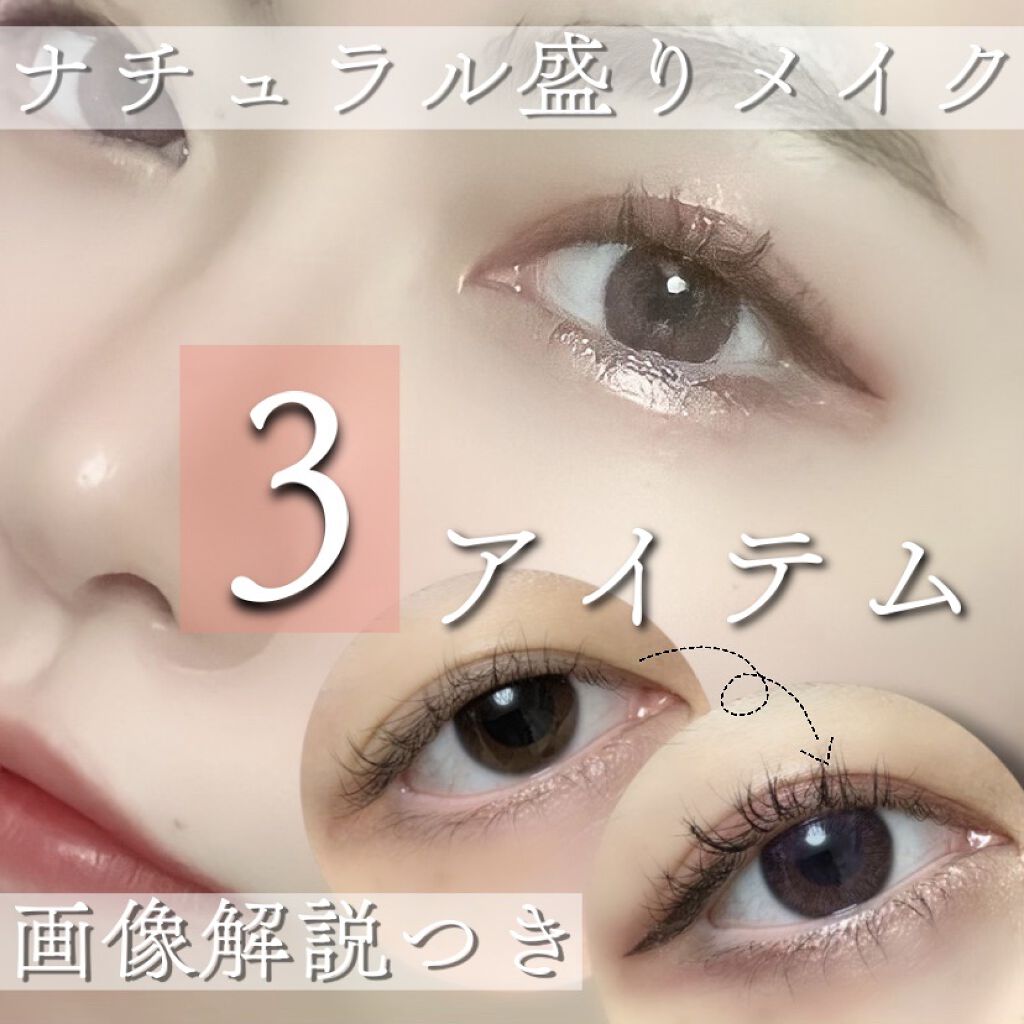 【旧品】パーフェクトスタイリストアイズ/キャンメイク/アイシャドウパレットを使ったクチコミ（1枚目）