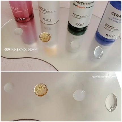 ベストアンプルセラム4種/BIOHEAL BOH/美容液を使ったクチコミ(4枚目)