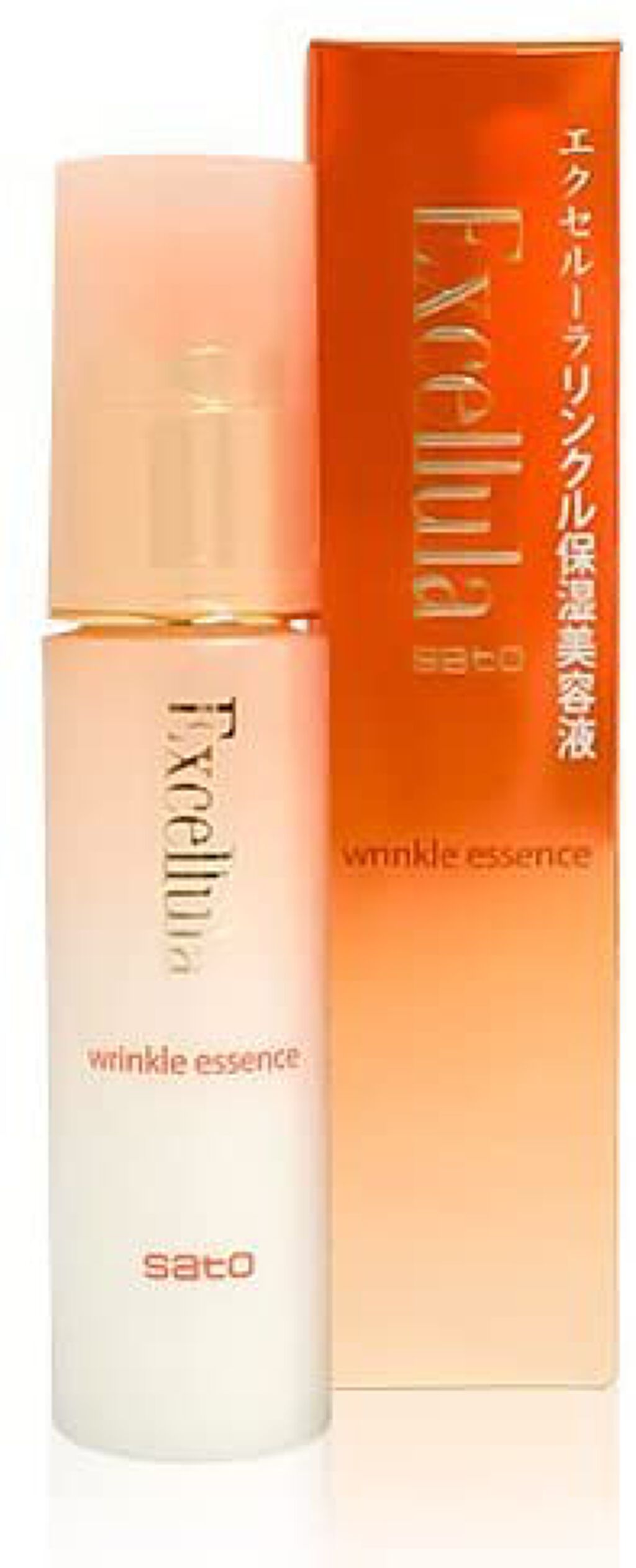 リンクルエッセンス Excellula