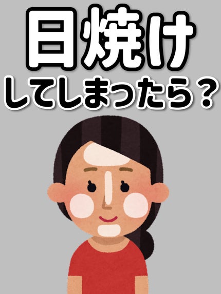 エマルジョン/NEcCO/乳液を使ったクチコミ(1枚目)