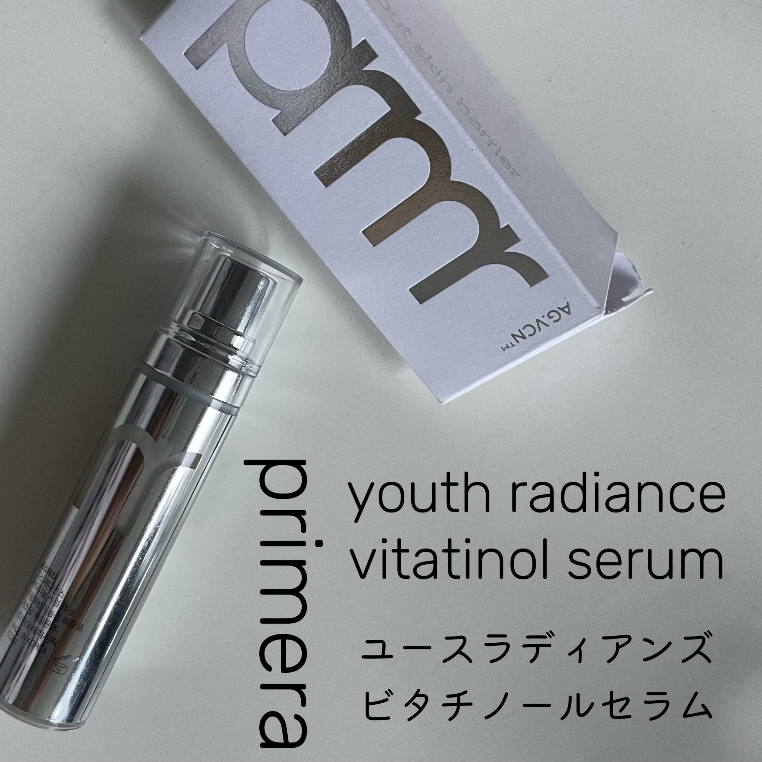 ユース ラディアンス ビタチノール セラム/primera/美容液を使ったクチコミ（1枚目）