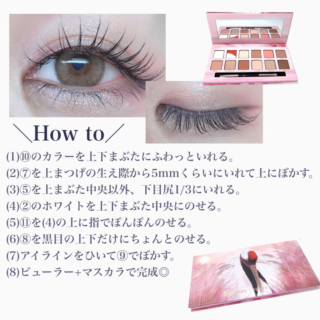 「塗るつけまつげ」自まつげ際立てタイプ/デジャヴュ/マスカラを使ったクチコミ(4枚目)