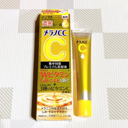 薬用しみ集中対策 プレミアム美容液/メラノCC/美容液を使ったクチコミ(1枚目)