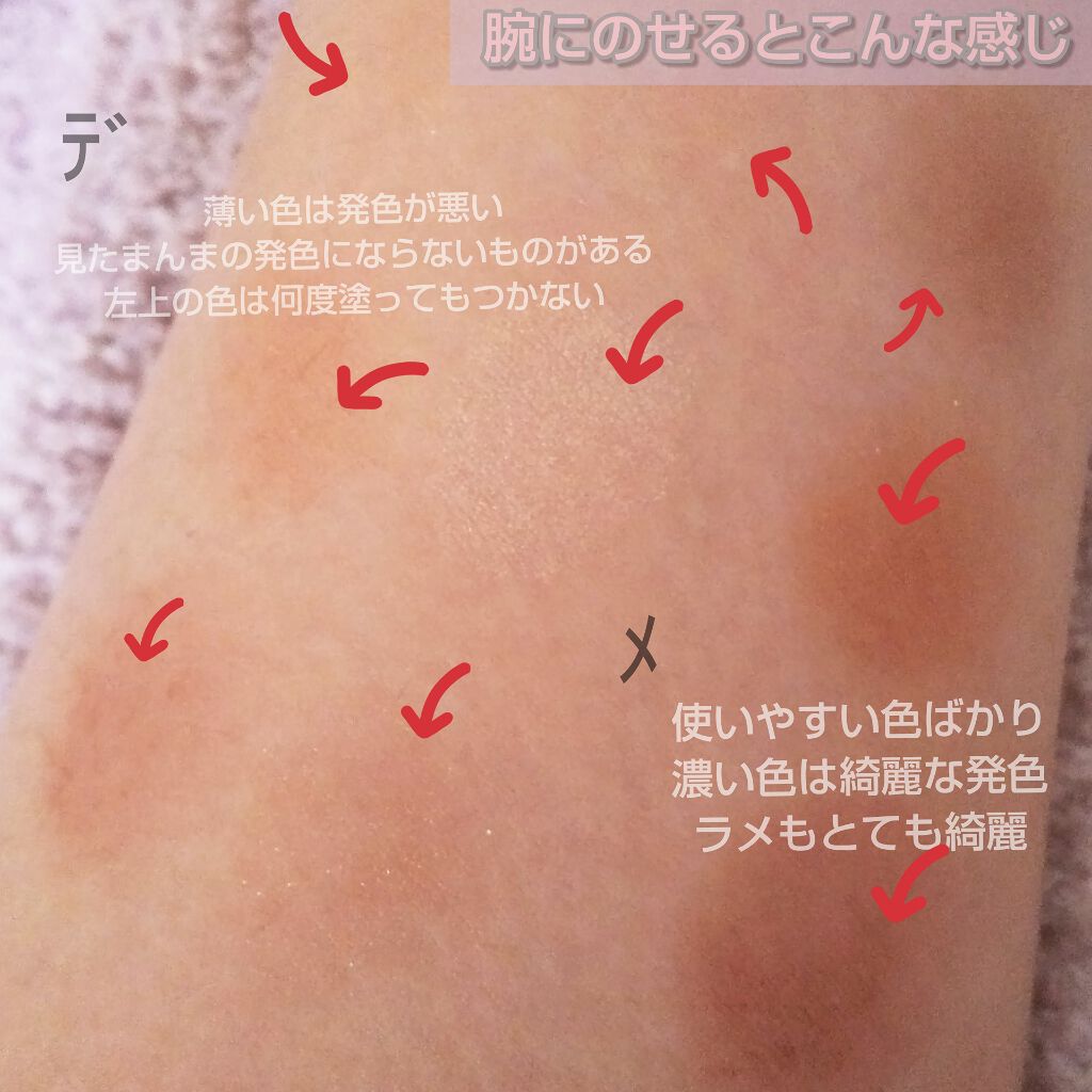 UR GLAM　BLOOMING EYE COLOR PALETTE/U R GLAM/アイシャドウパレットを使ったクチコミ（2枚目）