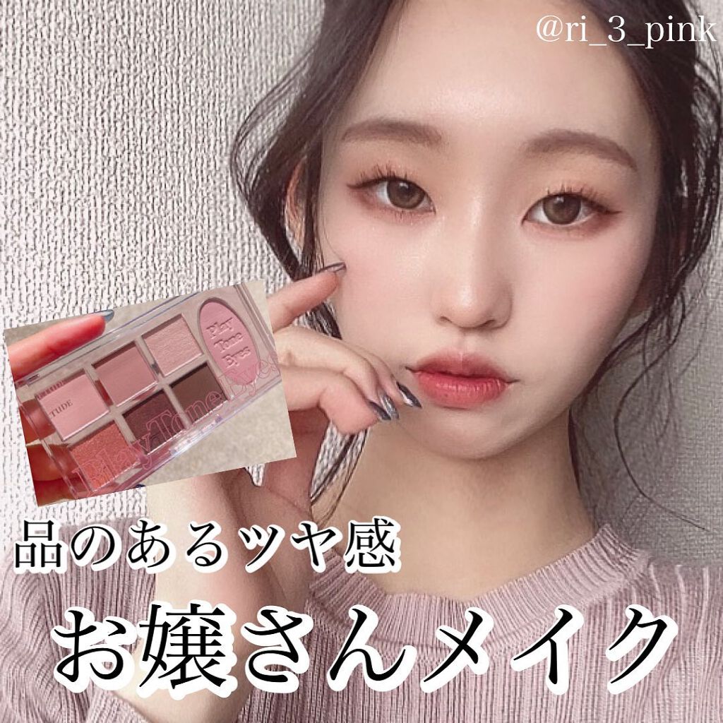 ラブ・ライナー リキッドアイライナーR3/ラブ・ライナー/リキッドアイライナーを使ったクチコミ(1枚目)