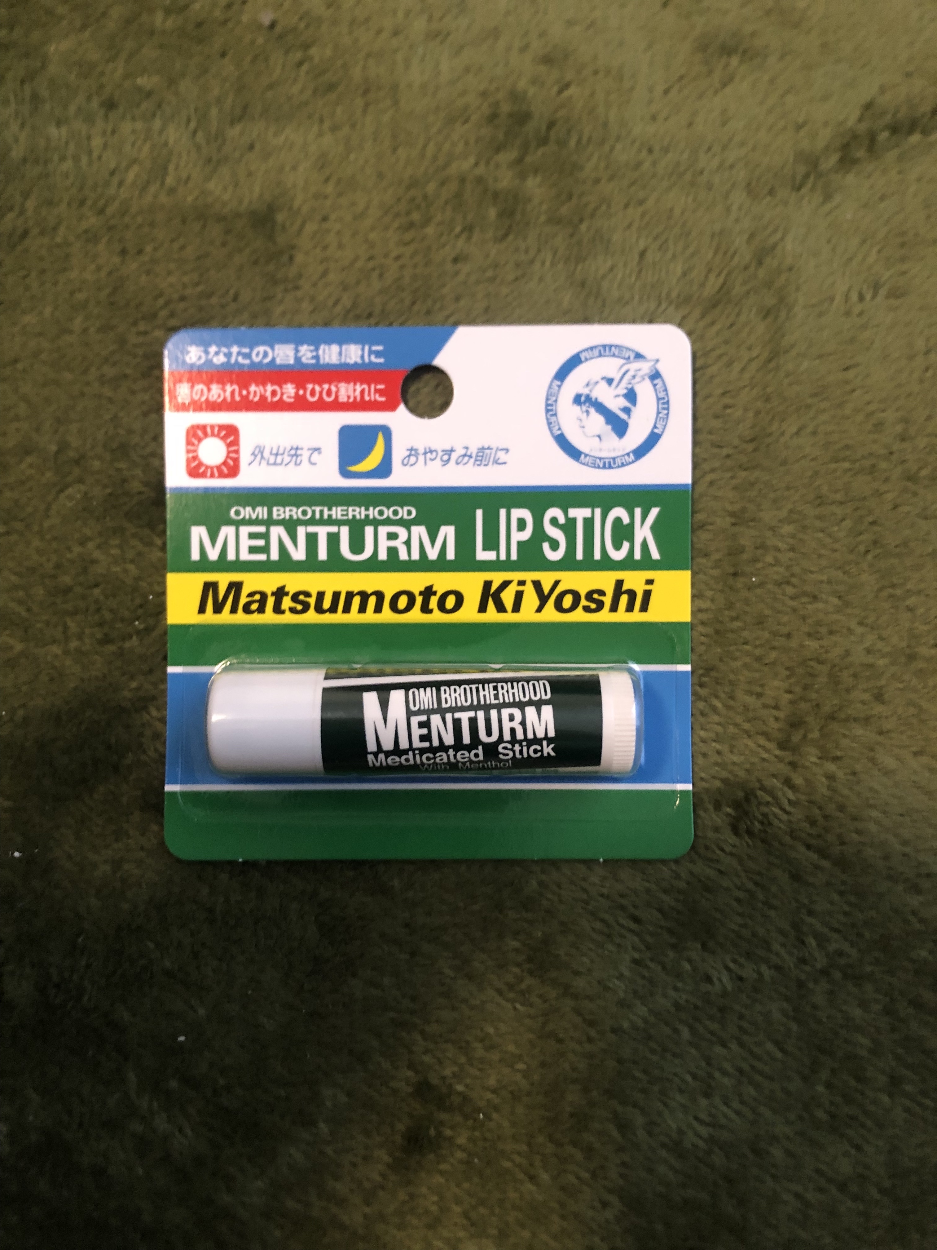 薬用スティックレギュラー/メンターム/リップクリームを使ったクチコミ（1枚目）