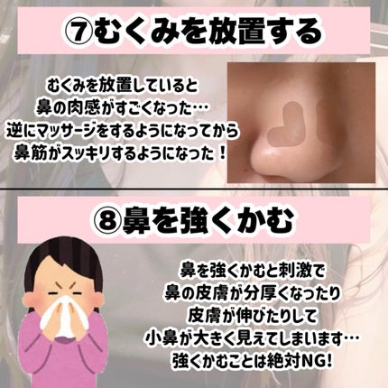 ハトムギ保湿ジェル(ナチュリエ スキンコンディショニングジェル)/ナチュリエ/美容液を使ったクチコミ(6枚目)