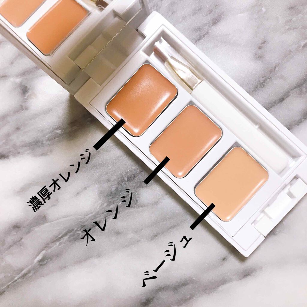 シミ隠しマジックパレット/シミウス/パレットコンシーラーを使ったクチコミ（2枚目）