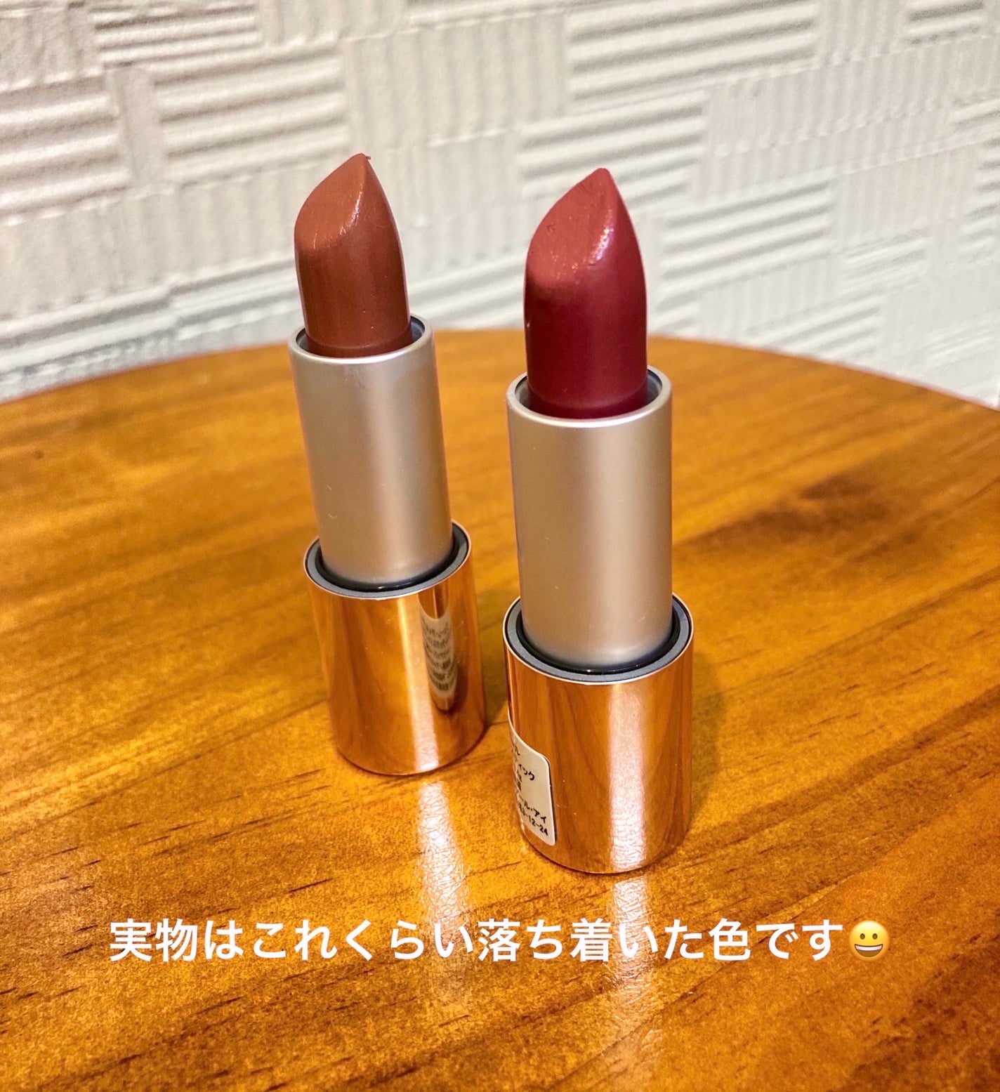 ピュアプレストチーク/ジェーン・アイルデール/パウダーチークを使ったクチコミ(2枚目)