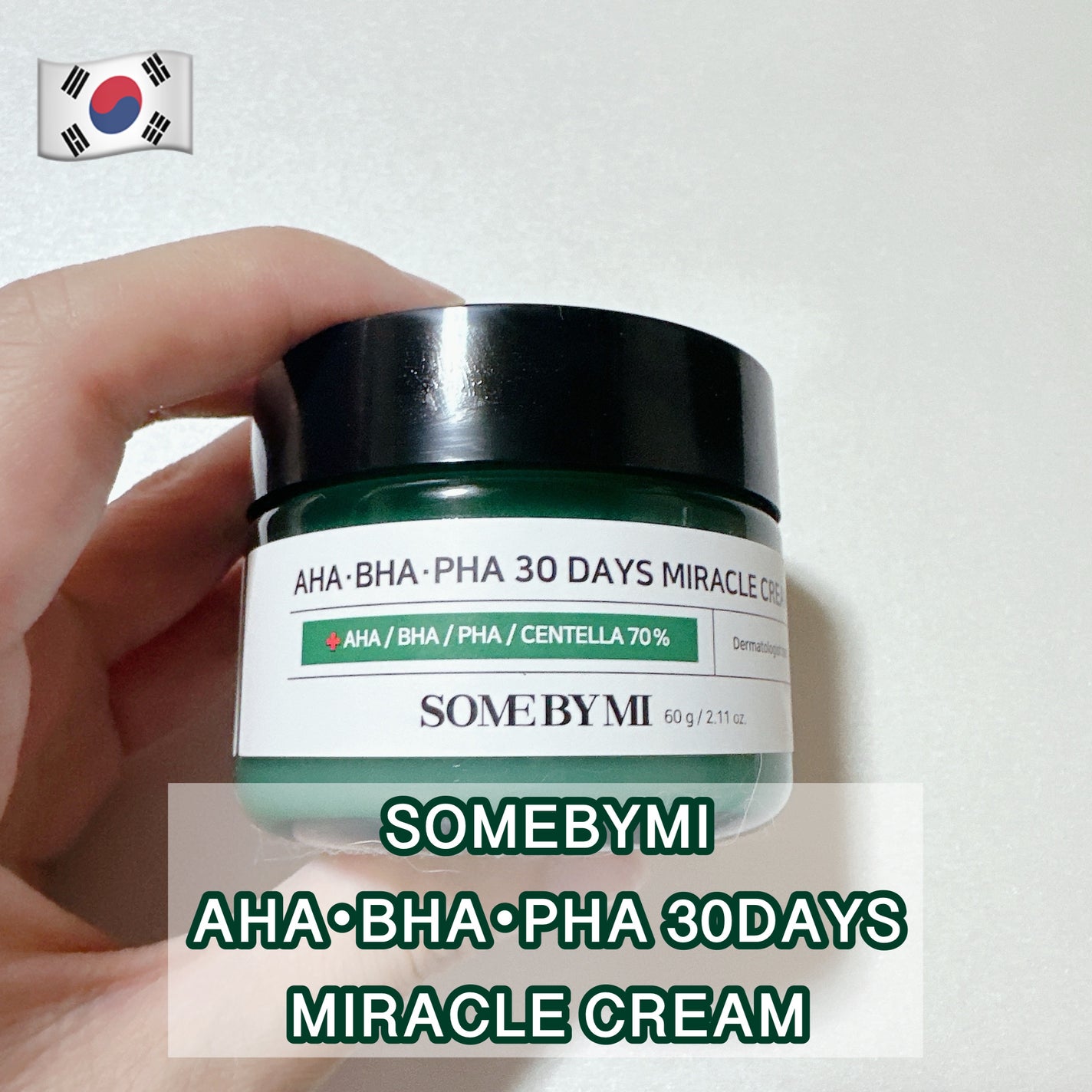 AHA·BHA·PHA 30デイズミラクルクリーム/SOME BY MI/フェイスクリームを使ったクチコミ(1枚目)