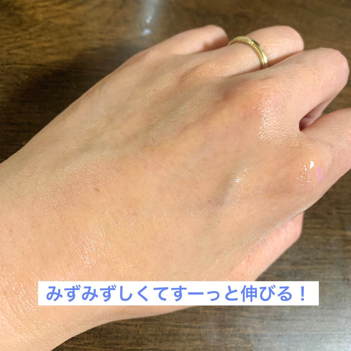 メディプラスゲル/メディプラス/オールインワン化粧品を使ったクチコミ(5枚目)