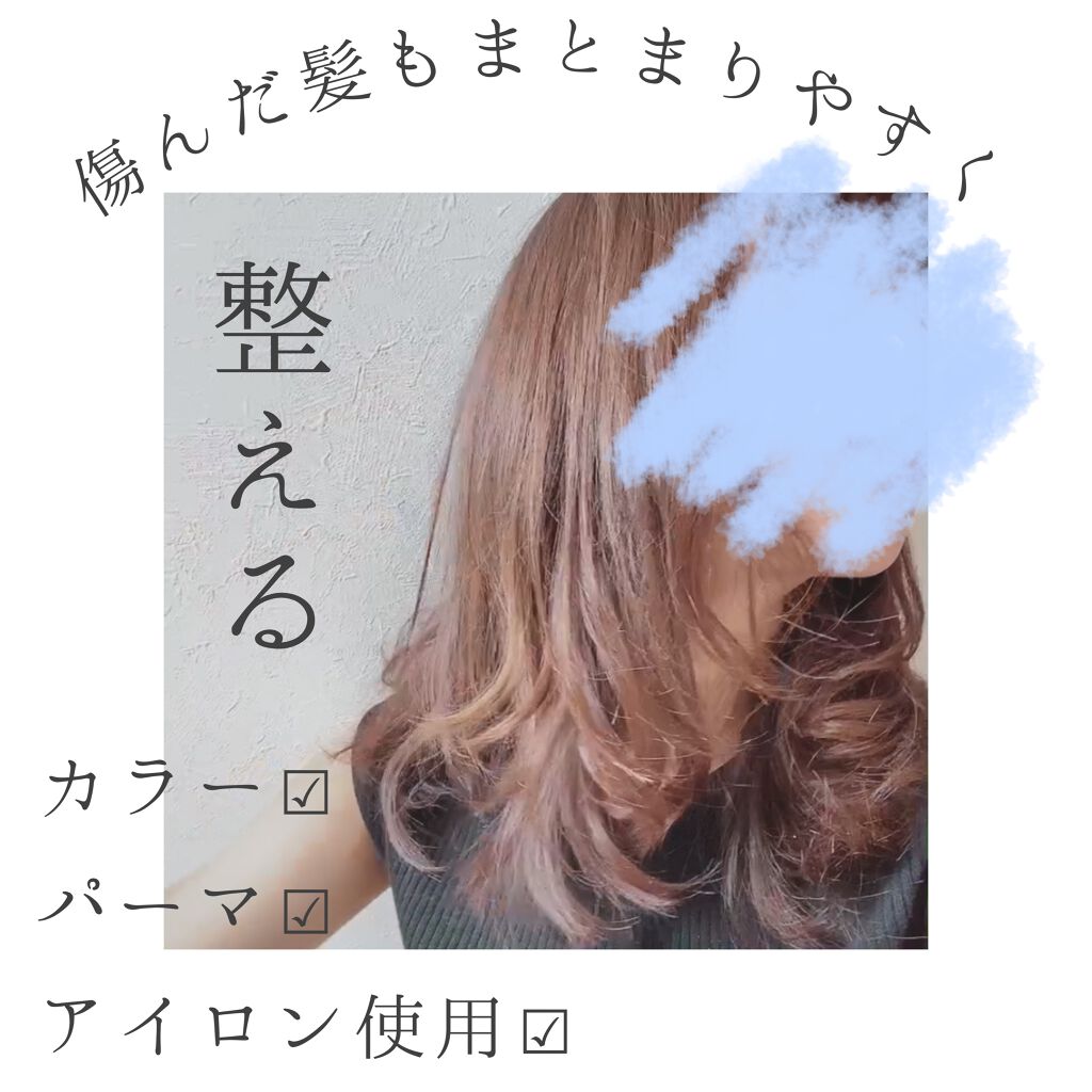 スパ・シャンプー/ヘアトリートメント モイスチャー/Off&Relax/市販シャンプーを使ったクチコミ(2枚目)