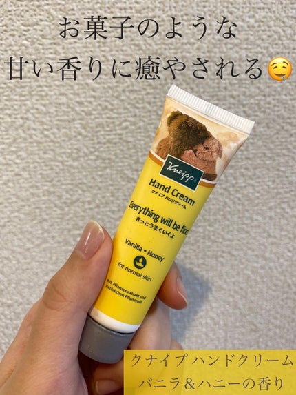 ハンドクリーム バニラ&ハニーの香り/クナイプ/ハンドクリームを使ったクチコミ(1枚目)