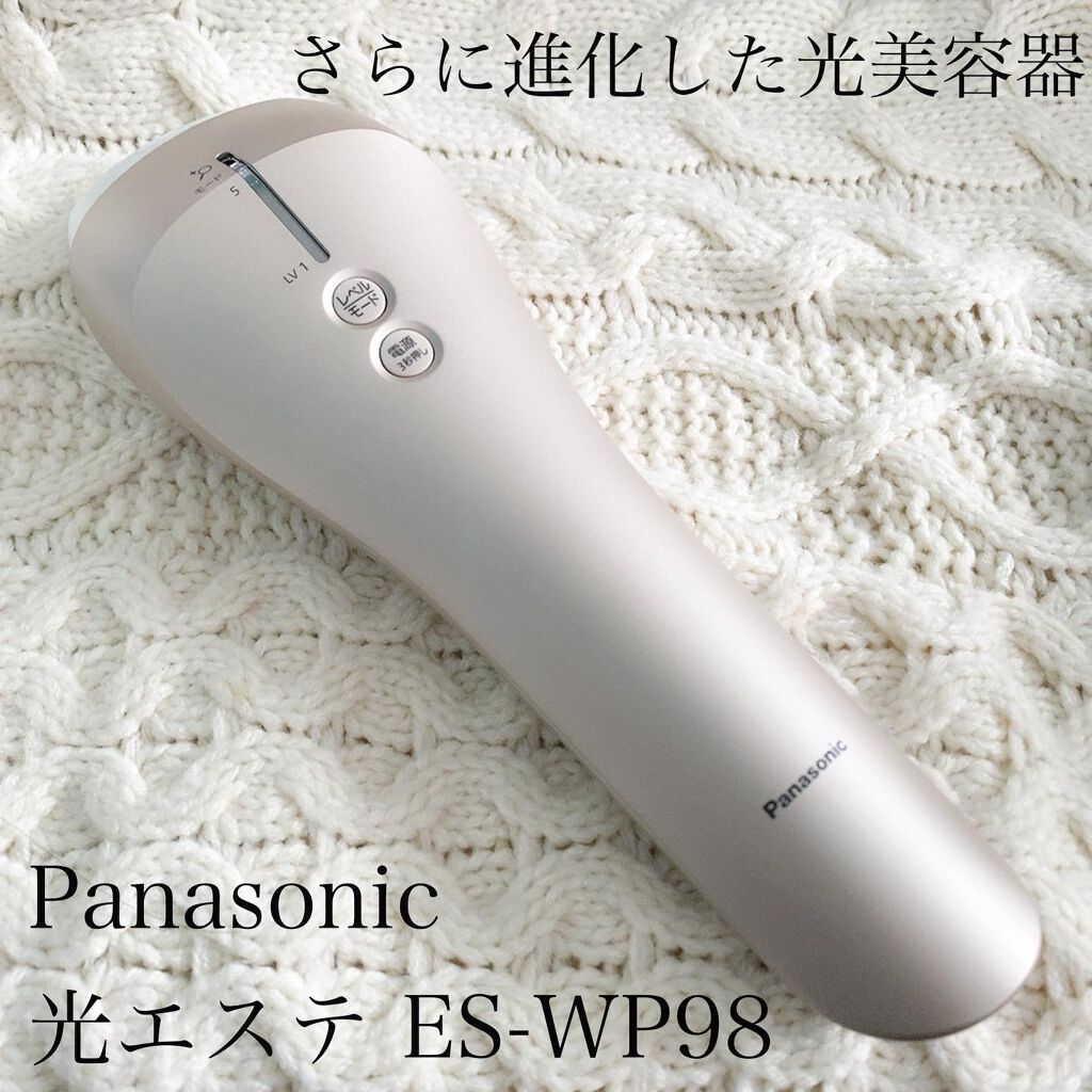 Panasonic ES-CPW97 光美容器 光エステ 試してみた】光美容器 光エステ <ボディ&フェイス用> ES-WP97